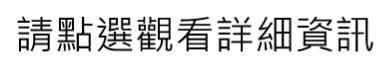 本校財務金融研究所徵求專任教師1名圖片